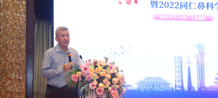 啊啊啊鸡吧好大好硬快操我小视频中国医疗保健国际交流促进会过敏医学分会2022年会成功召开